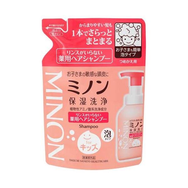 第一三共 ミノン リンスがいらない 薬用 ヘア シャンプー ボトル 詰替