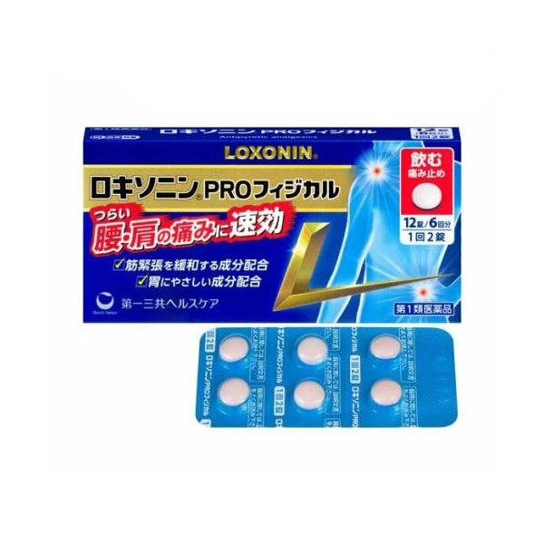 リスク区分：第1類医薬品使用期限：使用期限まで120日以上の商品を販売します。【第1類医薬品】★パッケージ・商品内容等は、予告なく変更する場合も　ございます。予めご了承ください。★当店では複数の店舗で在庫を共有しております。　在庫切れの場合...