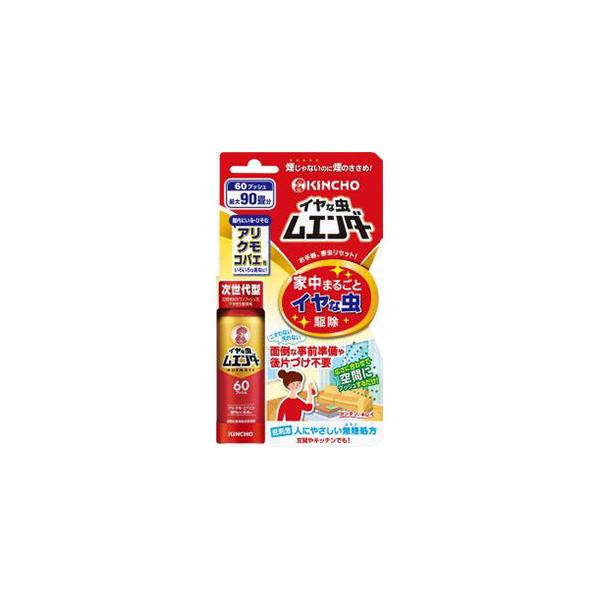 他サイト： キンチョウ イヤな虫 ムエンダー 60プッシュ (30mL) 間噴射のワンプッシュ 不快害虫用の商品画像