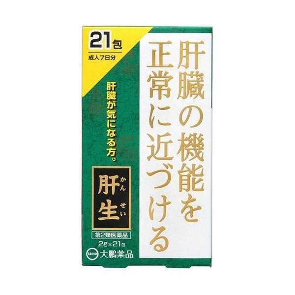 【第2類医薬品】★パッケージ・商品内容等は、予告なく変更する場合もございます。　予めご了承ください。★当店では複数の店舗で在庫を共有しております。　在庫切れの場合もございますので予めご了承ください。【商品の特長】　12種類の生薬を配合した製...