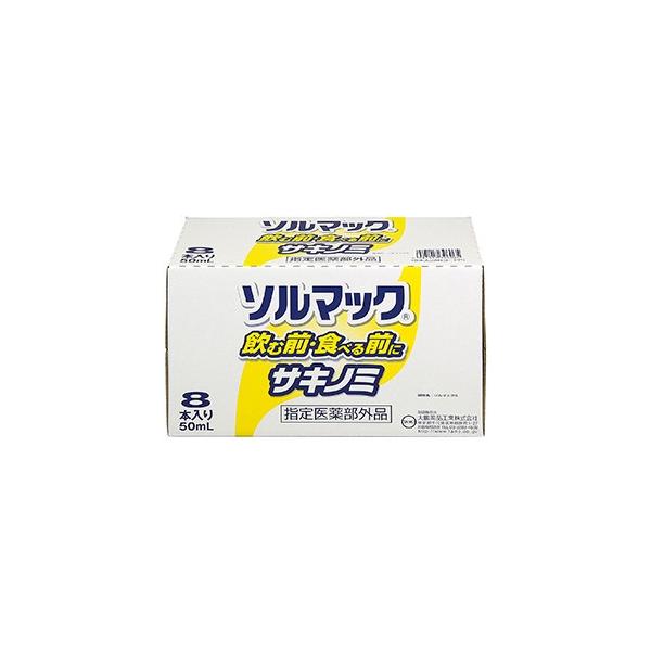 ソルマック5 サキヨミ50mL×8本×6ケース 2箱(96本)未開封 ソルマック5 サキヨミ50mL×8本×6ケース 2箱(96本)未開封
