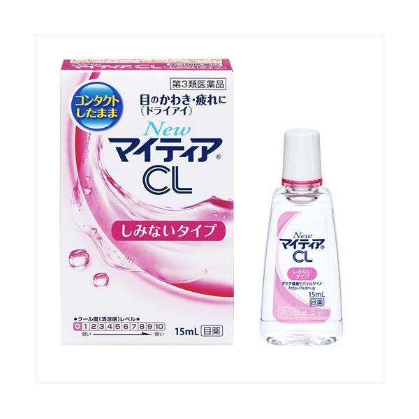 第3類医薬品 Me 武田薬品 ニュー マイティア Cl A 15ml コンタクトレンズ用 目薬 Scb 通販 Yahoo ショッピング