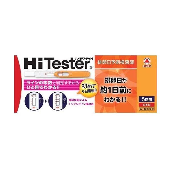 【第1類医薬品】　弊社では、改正薬事法ルールに従い販売しています。★パッケージ・商品内容等は、予告なく変更する場合も　ございます。予めご了承ください。★当店では複数の店舗で在庫を共有しております。　在庫切れの場合もございますので予めご了承く...