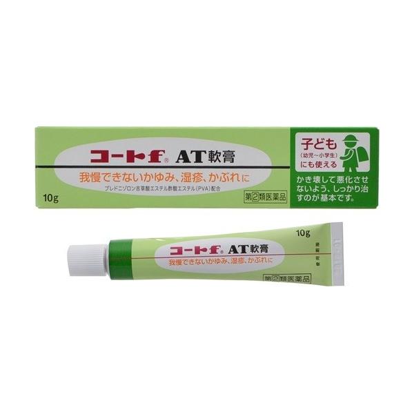 EGF軟膏 10g 2本セット 6296250502.g_160-w-st_g.jpg
