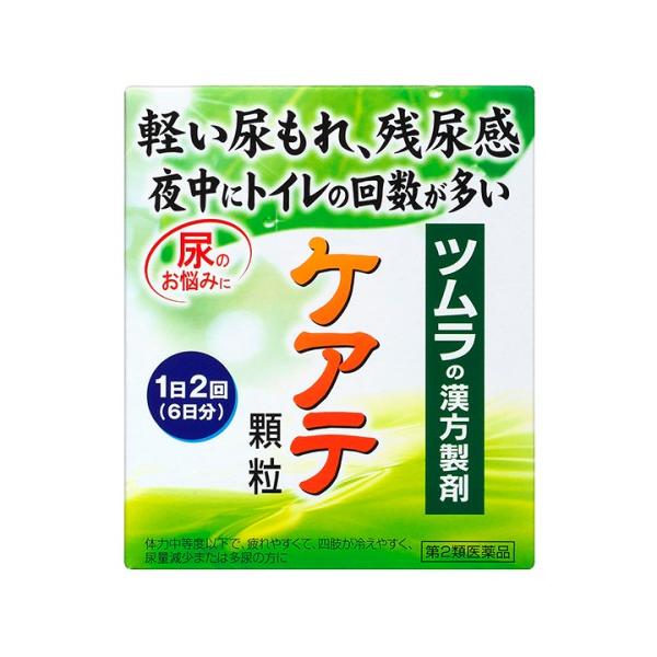 リスク区分：第2類医薬品使用期限：使用期限まで120日以上の商品を販売します。【第2類医薬品】★パッケージ・商品内容等は、予告なく変更する場合も　ございます。予めご了承ください。★当店では複数の店舗で在庫を共有しております。　在庫切れの場合...