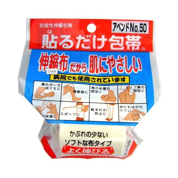 jbR[ \邾 Axh No.50 (5.0cm×2m) SLk