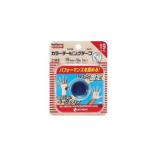 ogEB J[e[sOe[v x[W wp 19mm×12m (2) x[WŖڗȂ Lk^Cv