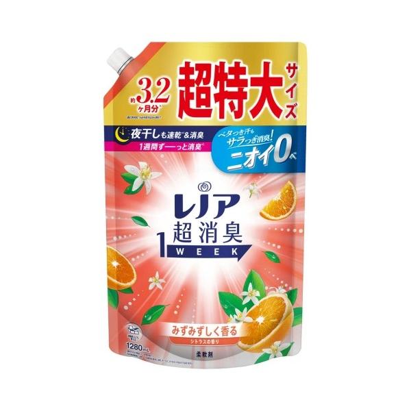 みんなの匂いも、これ一本！！ レノア超消臭1WEEK 柔軟剤 レノア 超消臭 1WEEK みずみずしく香る