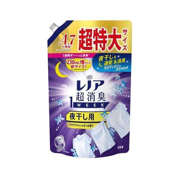 nk】 レノア 超消臭 1WEEK 柔軟剤 夜干し用 アクアナイトシャボン 詰替