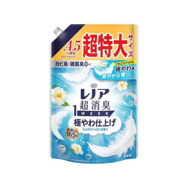 【nk】 P&G レノア 超消臭 1WEEK 極やわ仕上げ ふんわりシャボンの香り つめかえ用 超特大サイズ (1380mL) 柔軟剤
