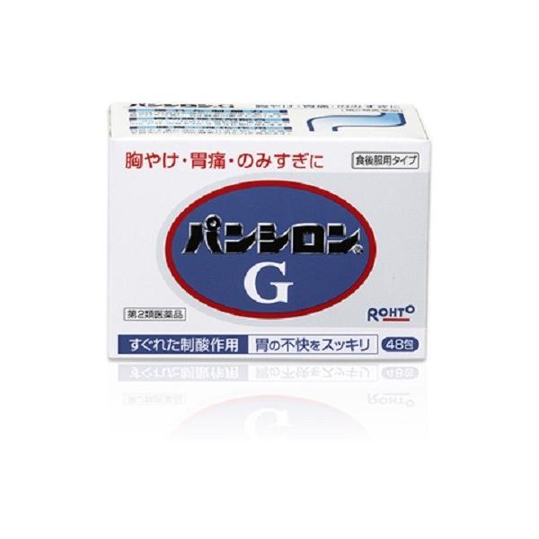 他サイト： 【第2類医薬品】 【※ A】 ロート製薬 パンシロン G (48包) 胸やけ・胃痛・のみすぎに 食後服用タイプの商品画像
