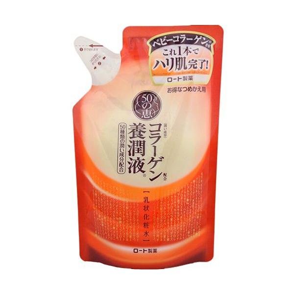 50̌b@{t@󉻏ϐ@߂pi200mLjxr[R[Qz