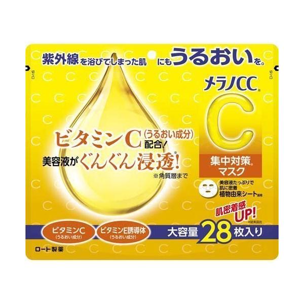 mCC W΍}XN e (28) 莇O𗁂тĂ܂ɂ邨