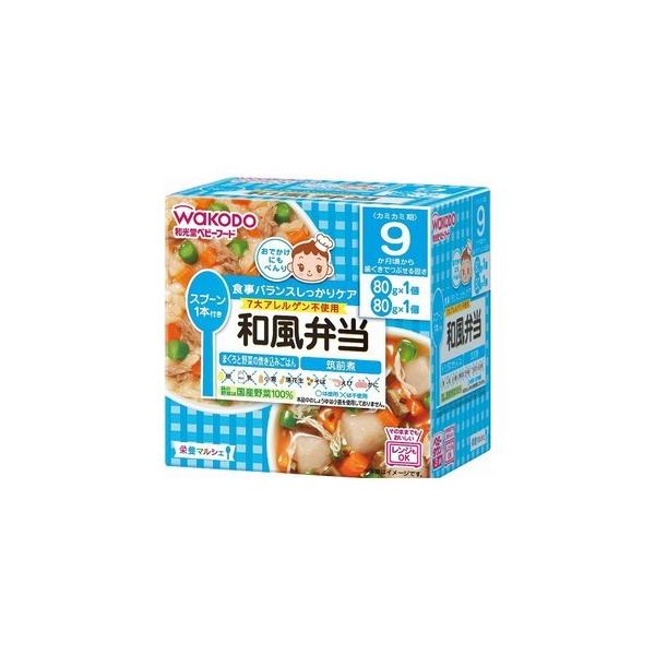 和光堂 【y】 和光堂 栄養マルシェ 和風弁当 9ヶ月頃から(まぐろ
