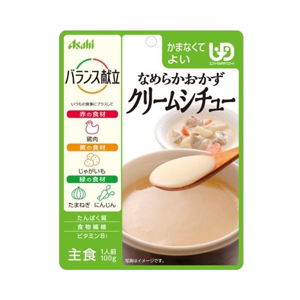 アサヒ『バランス献立 なめらかおかず クリームシチュー』
