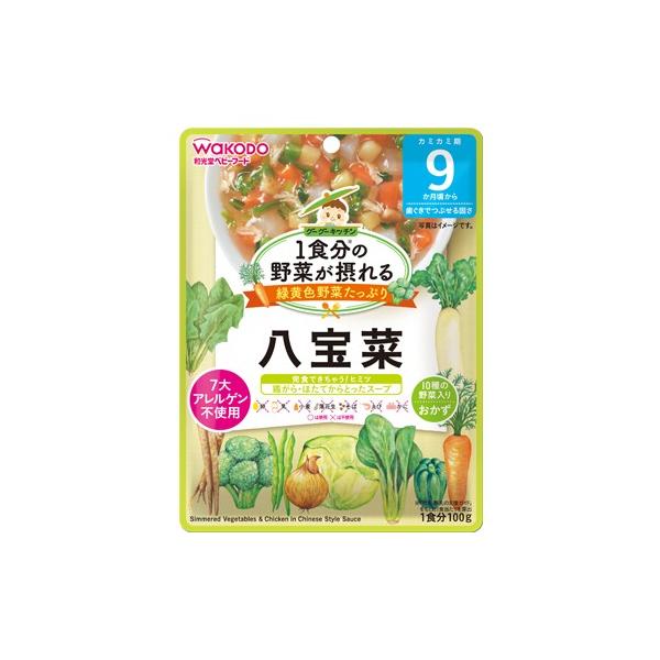 他サイト： 【ｙ】 和光堂 1食分の野菜が摂れるグーグーキッチン 八宝菜 100g 9か月頃からの商品画像