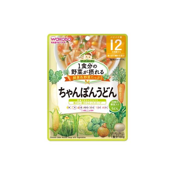 【ｙ】 和光堂 1食分の野菜が摂れるグーグーキッチン ちゃんぽんうどん 100g 12か月頃から