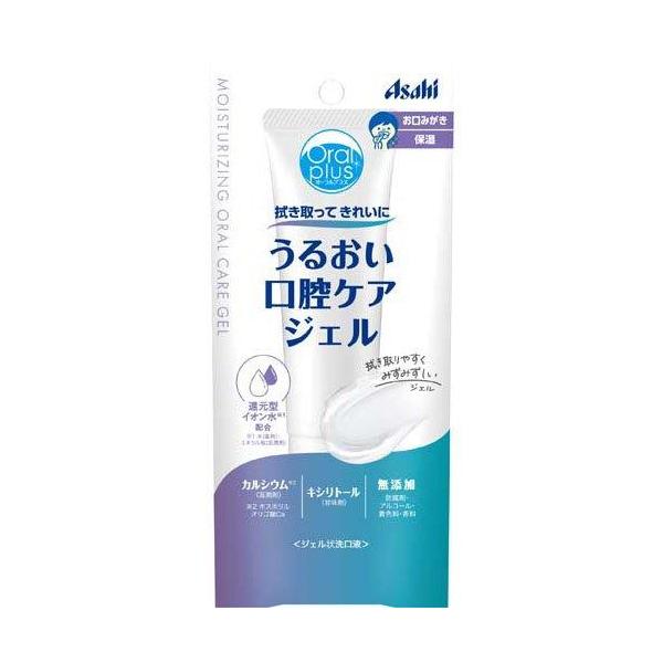 アサヒ オーラルプラス うるおい口腔ケア ジェル (45g) 介護用衛生用品