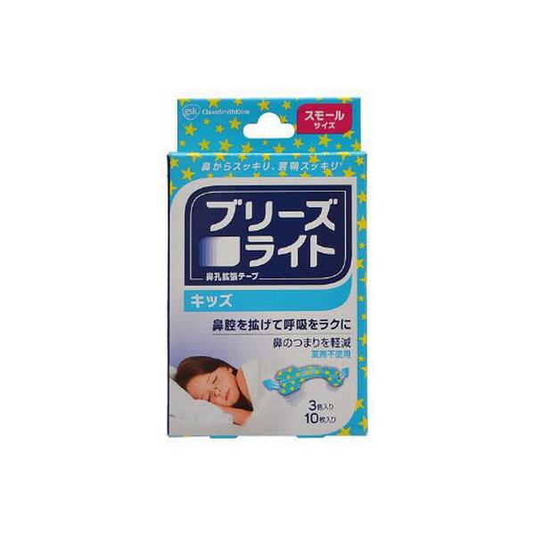 ブリーズライト キッズ 3色入り スモール 10枚入 お子様用 呼吸 快眠 鼻づまり サポート Scb 通販 Yahoo ショッピング