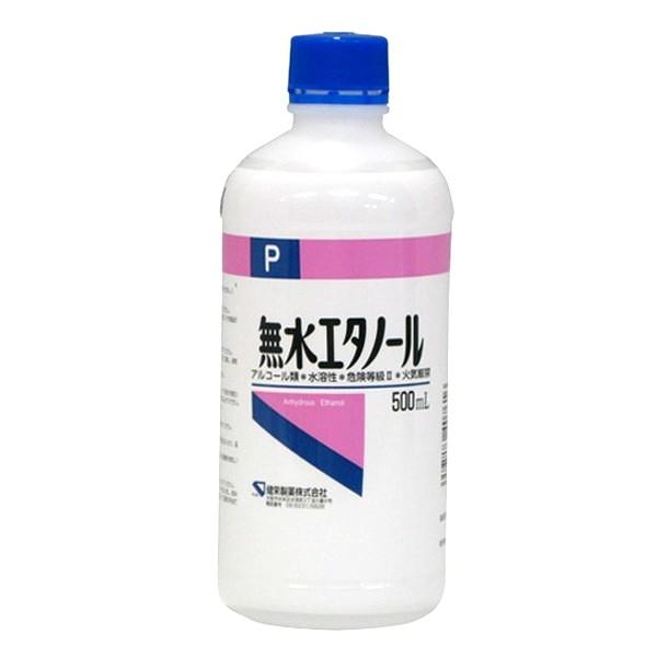 健栄製薬 無水エタノール 500ml (抗菌・除菌グッズ) 価格比較 - 価格.com