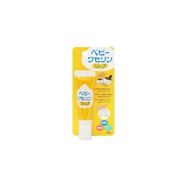 A ベビーワセリン リップ 10g 赤ちゃんから大人まで 唇の乾燥やお口のまわりのケアに Scb 通販 Yahoo ショッピング