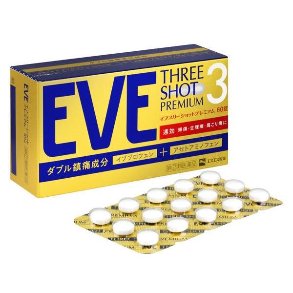 リスク区分：第(2)類医薬品使用期限：使用期限まで120日以上の商品を販売します。【指定第2類医薬品】★パッケージ・商品内容等は、予告なく変更する場合も　ございます。予めご了承ください。★当店では複数の店舗で在庫を共有しております。　在庫切...