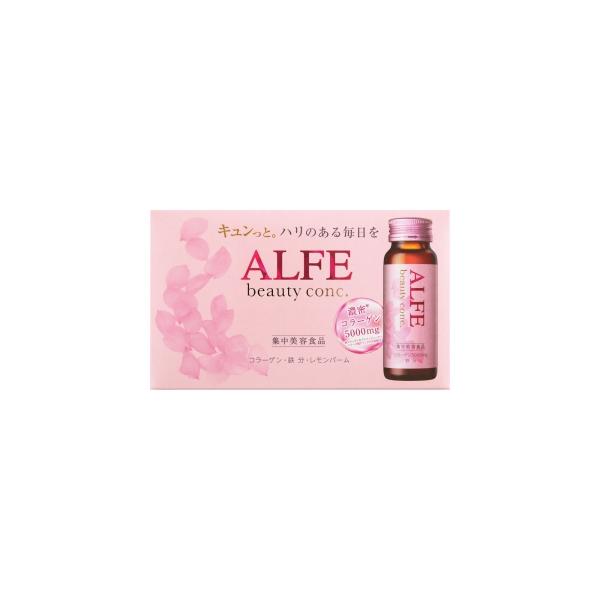 他サイト： 大正製薬 アルフェ ビューティコンク W (50ml×10本入) キュンっと。ハリのある毎日をの商品画像