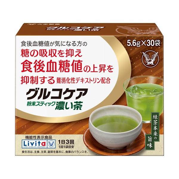 吳 r^ ORPA XeBbN Z (5.6g×30) y@\\Hiz H㌌lCɂȂ