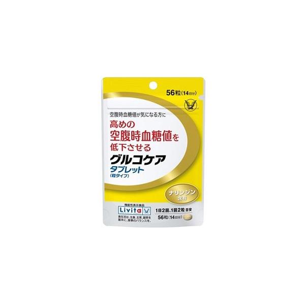グルコケア タブレット」の人気商品一覧 | 安い商品を通販サイト