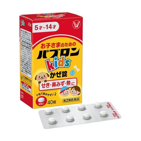 リスク区分：第2類医薬品使用期限：使用期限まで120日以上の商品を販売します。【第2類医薬品】★パッケージ・商品内容等は、予告なく変更する場合も　ございます。予めご了承ください。★当店では複数の店舗で在庫を共有しております。　在庫切れの場合...