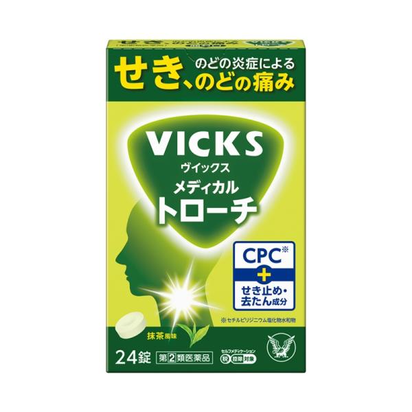 他サイト： 【第(2)類医薬品】 大正製薬 ヴイックス メディカル トローチ 抹茶風味 (24錠) のどの炎症にの商品画像