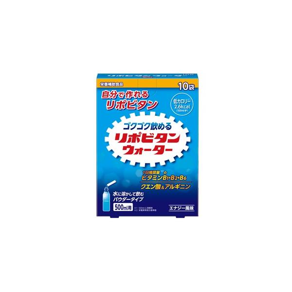 他サイト： 大正製薬 リポビタン ウォーター (10袋) 栄養補助食品 水に溶かして飲むパウダータイプの商品画像