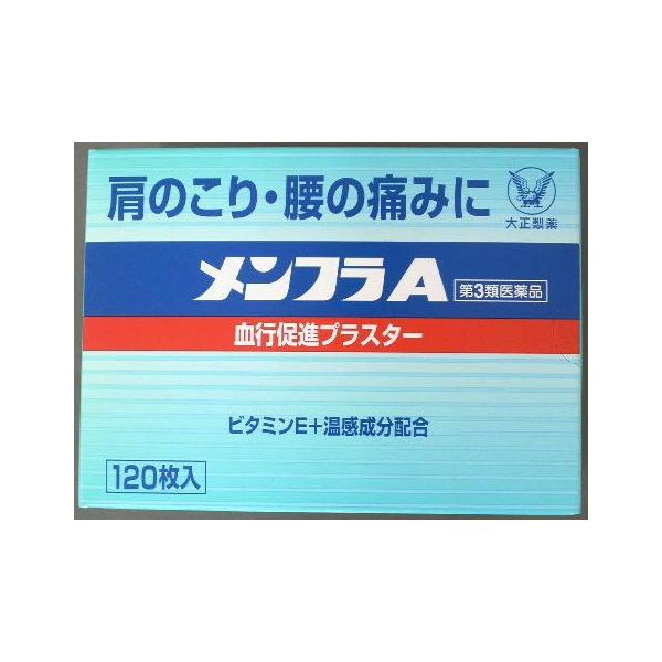 メンフラa 1枚入り 肩こり 腰の痛みに トクホン サロンパスよりお得 貼り薬 Buyee Buyee 日本の通販商品 オークションの代理入札 代理購入