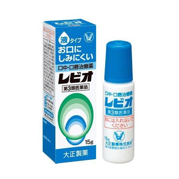 他サイト： 【第3類医薬品】 大正製薬　レビオ (15g) 口中・口唇治療薬の商品画像