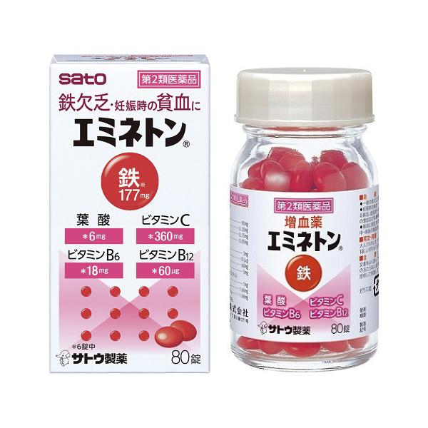 サトウ製薬 エミネトン (80錠) 鉄欠乏・妊娠時の貧血に 【第2類医薬品】