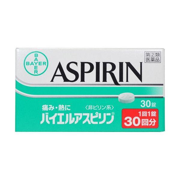 バイエルアスピリン（30錠）　【指定第2類医薬品】　痛み 熱に 解熱鎮痛薬　ASPIRIN