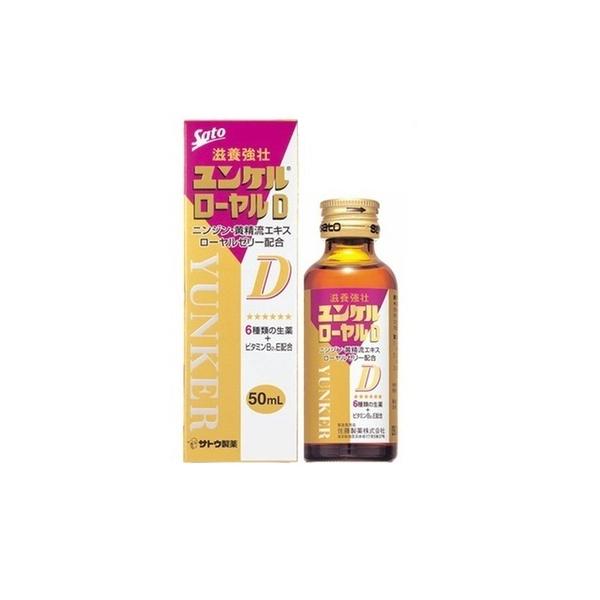 ユンケルローヤルD3▪️栄養ドリンク▪️80本（1ケース）▪️ユンケルローヤルD2 ユンケルローヤルD3』 リニューアル新発売！！8種の生薬配合