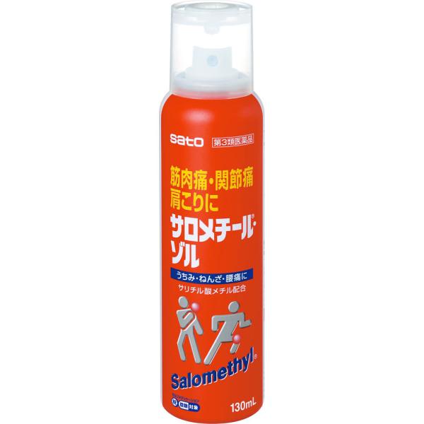 サロメチールゾル 130ml 筋肉痛 うちみ ねんざ 第3類医薬品 Scb 通販 Yahoo ショッピング