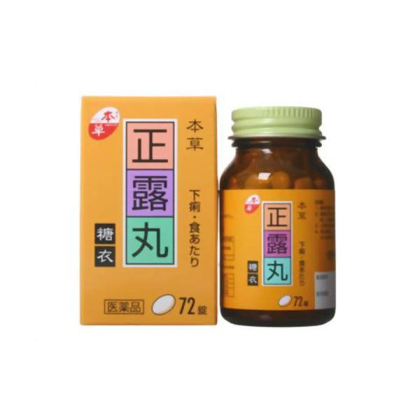 ★パッケージ・商品内容等は、予告なく変更する場合もあります。　ご了承下さい。★複数の店舗で在庫を共有しておりますので、　在庫切れの場合もございます。予めご了承ください。【本草 正露丸糖衣 72錠】下痢・食あたりに効果のある下痢止めの錠剤です...