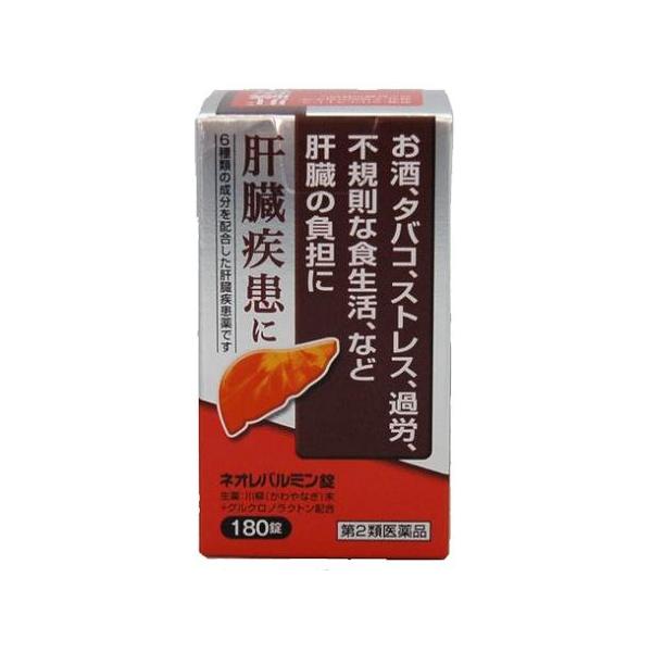 【第2類医薬品】肝臓は強い再生力のある臓器ですが、お酒、タバコ、過労、不規則な食生活、ストレスなどで大きな負担がかかると機能が低下し、肝臓疾患へと進行していきます。ネオレバルミン錠は、解毒作用を高め、肝機能を正常に保つ生薬の川柳末、有害物質...