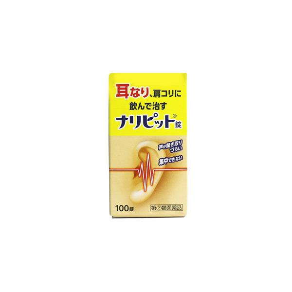 リスク区分：第(2)類医薬品使用期限：使用期限まで120日以上の商品を販売します。【指定第2類医薬品】★パッケージ・商品内容等は、予告なく変更する場合も　ございます。予めご了承ください。★当店では複数の店舗で在庫を共有しております。　在庫切...