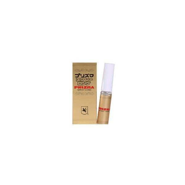 原沢製薬 プリズマ スプレー ロング(5mL) : SCB - 通販 - Yahoo