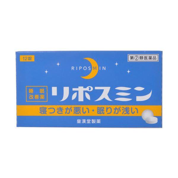 原則お1人さま 1点限り★パッケージ・商品内容等は、予告なく変更する場合もあります。　ご了承下さい。★複数の店舗で在庫を共有しておりますので、　在庫切れの場合もございます。予めご了承ください。【リボスミン 12錠】就寝前に服用することにより...