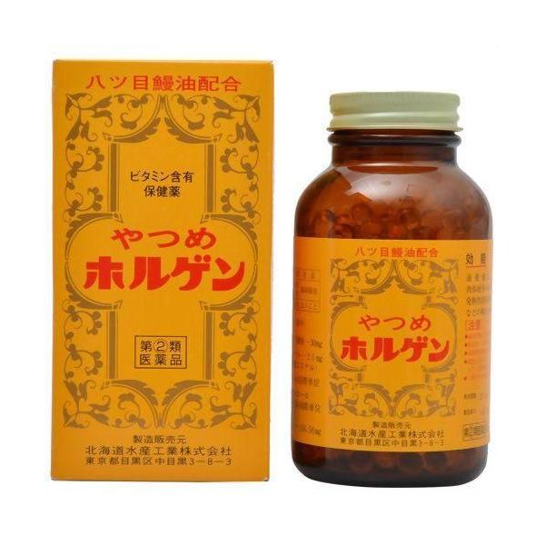 【指定第2類医薬品】【※】 大木製薬 やつめ ホルゲン (120球) 八ツ目鰻油配合 滋養強壮剤 ヤツメ