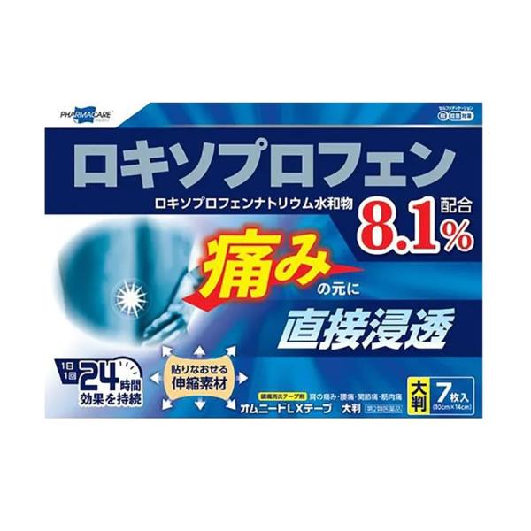 リスク区分：第2類医薬品使用期限：使用期限まで120日以上の商品を販売します。【第2類医薬品】★パッケージ・商品内容等は、予告なく変更する場合も　ございます。予めご了承ください。★当店では複数の店舗で在庫を共有しております。　在庫切れの場合...