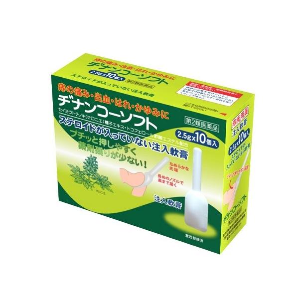 おちこ1剤8本　2剤1本　よろしくお願いします。 scbmitsuokun1972_4987388395019