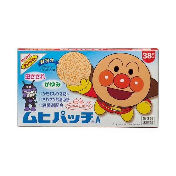 リスク区分：第3類医薬品使用期限：使用期限まで120日以上の商品を販売します。【第3類医薬品】★パッケージ・商品内容等は、予告なく変更する場合も　ございます。予めご了承ください。★当店では複数の店舗で在庫を共有しております。　在庫切れの場合...