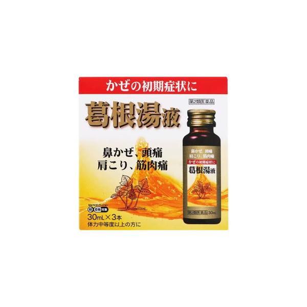 リスク区分：第2類医薬品使用期限：使用期限まで120日以上の商品を販売します。【第2類医薬品】★パッケージ・商品内容等は、予告なく変更する場合も　ございます。予めご了承ください。★当店では複数の店舗で在庫を共有しております。　在庫切れの場合...