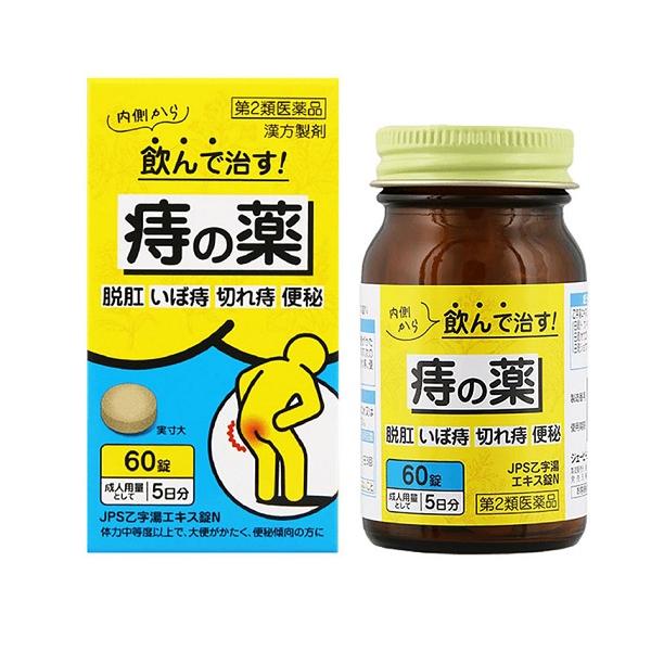 リスク区分：第2類医薬品使用期限：使用期限まで120日以上の商品を販売します。【第2類医薬品】★パッケージ・商品内容等は、予告なく変更する場合も　ございます。予めご了承ください。★当店では複数の店舗で在庫を共有しております。　在庫切れの場合...