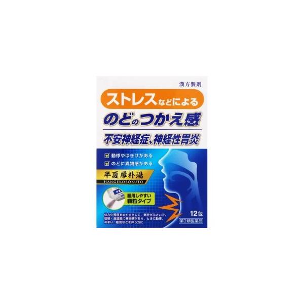 リスク区分：第2類医薬品使用期限：使用期限まで120日以上の商品を販売します。【第2類医薬品】★パッケージ・商品内容等は、予告なく変更する場合も　ございます。予めご了承ください。★当店では複数の店舗で在庫を共有しております。　在庫切れの場合...